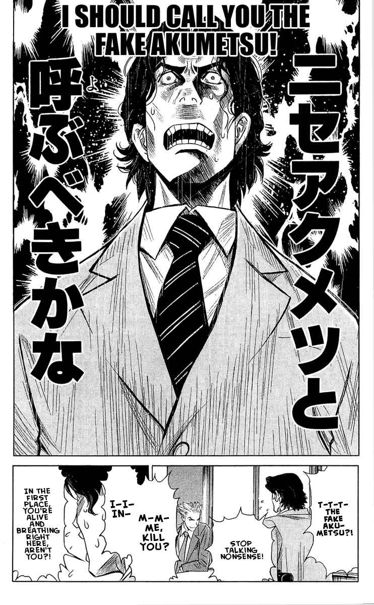 Page 14 Chapter 50 Akumetsu