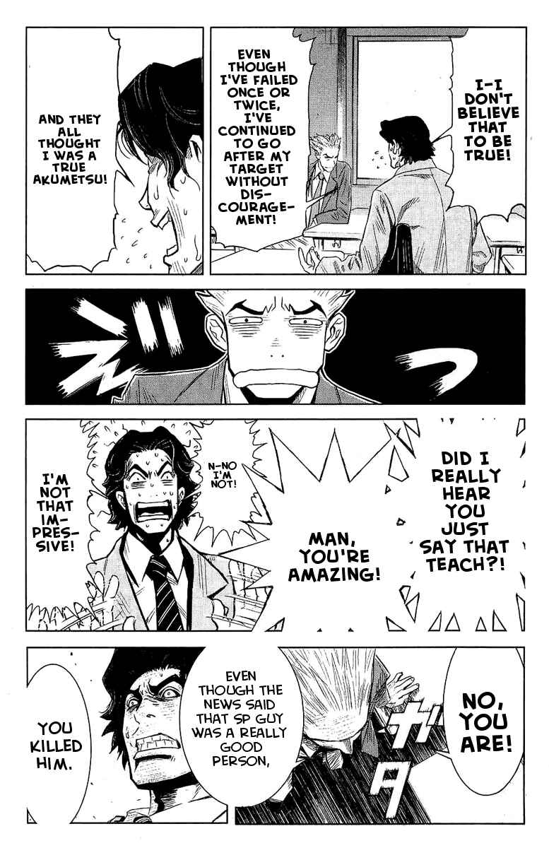 Page 17 Chapter 50 Akumetsu