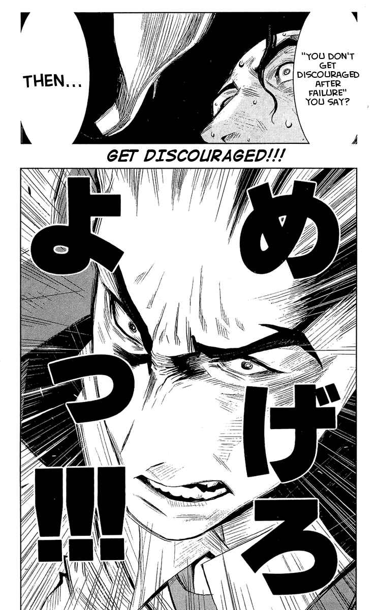 Page 19 Chapter 50 Akumetsu
