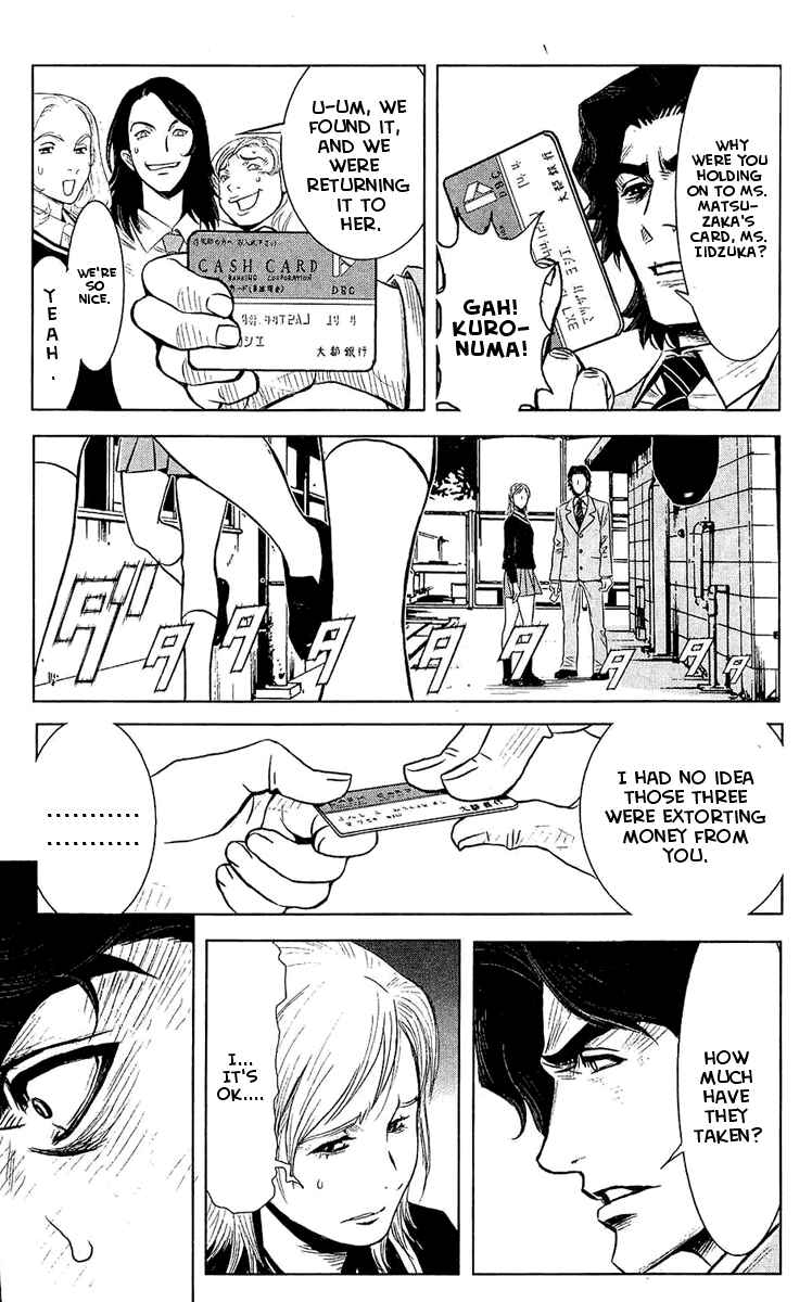 Page 7 Chapter 50 Akumetsu