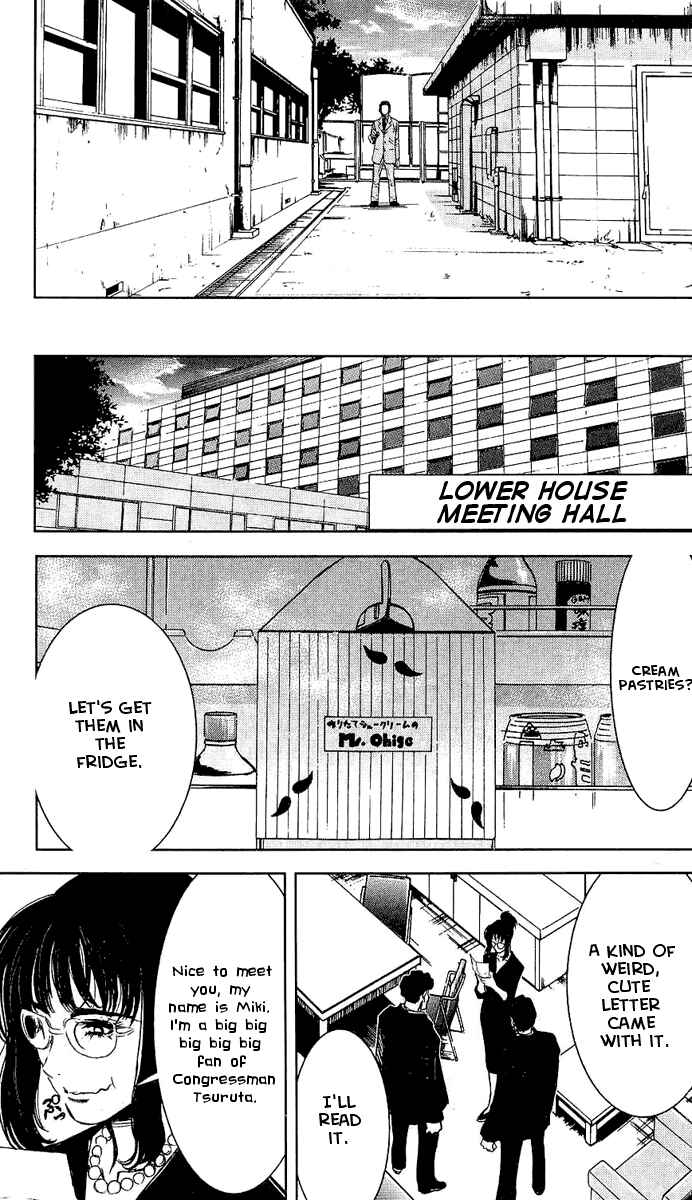 Page 9 Chapter 50 Akumetsu