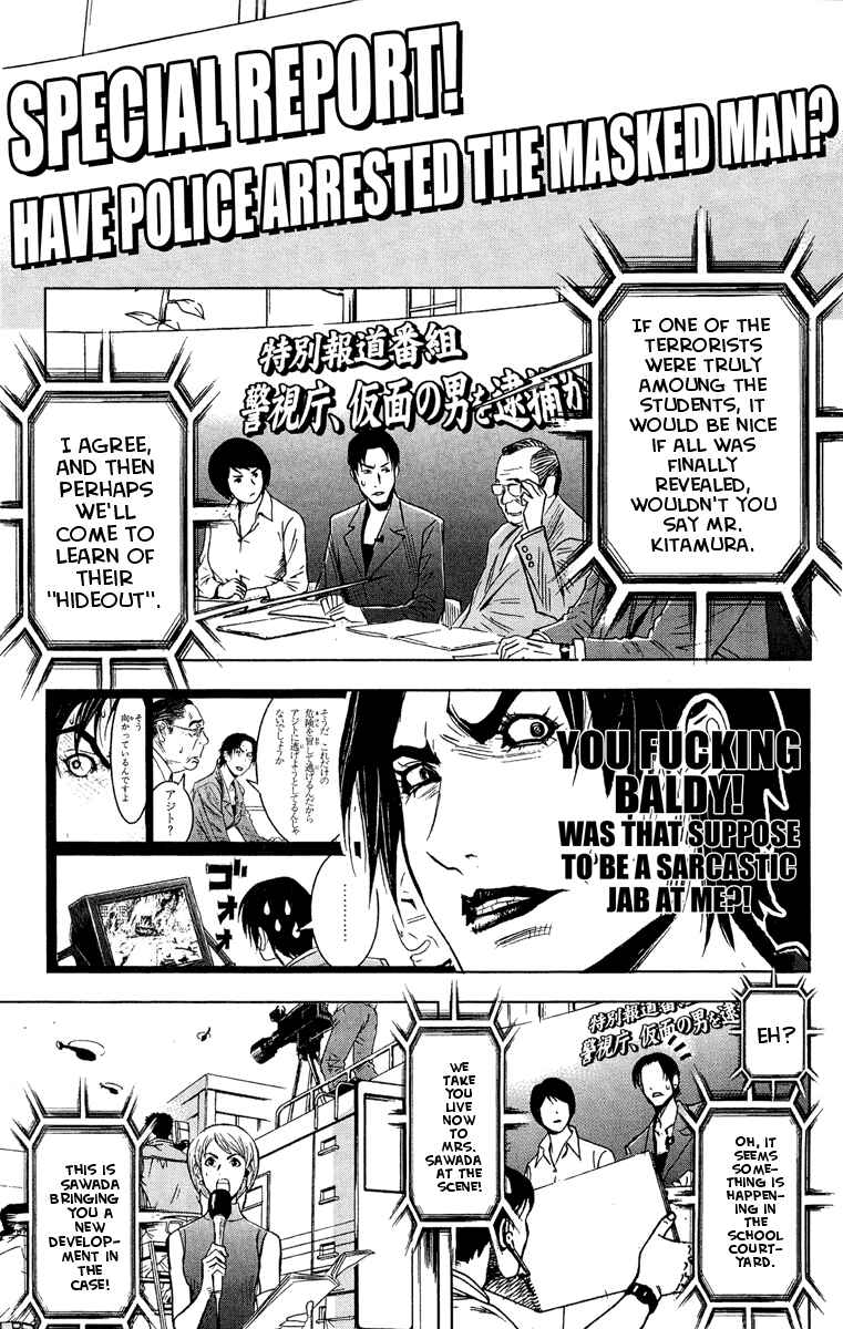 Page 12 Chapter 41 Akumetsu