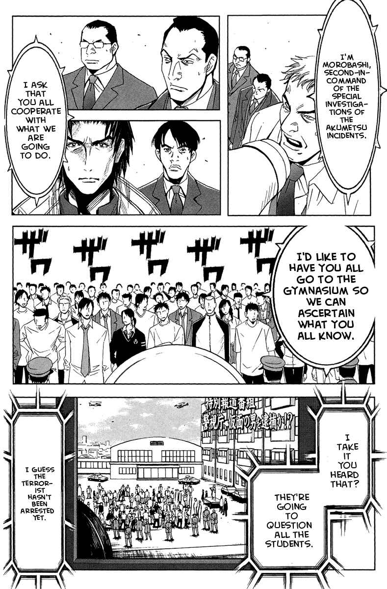 Page 14 Chapter 41 Akumetsu