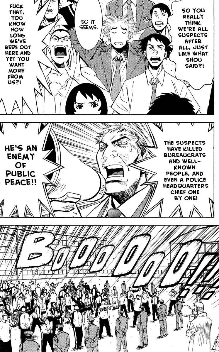 Page 15 Chapter 41 Akumetsu