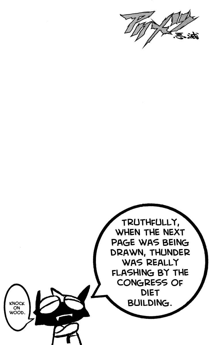 Page 18 Chapter 41 Akumetsu