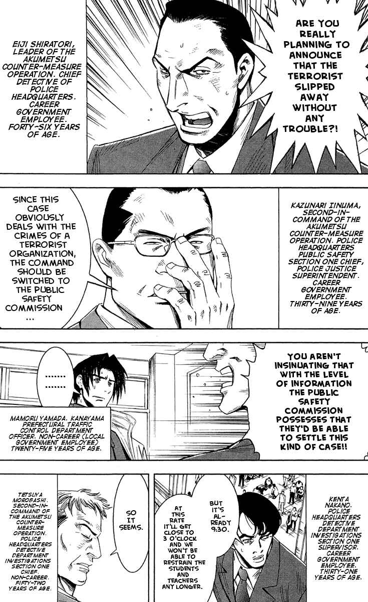 Page 3 Chapter 41 Akumetsu