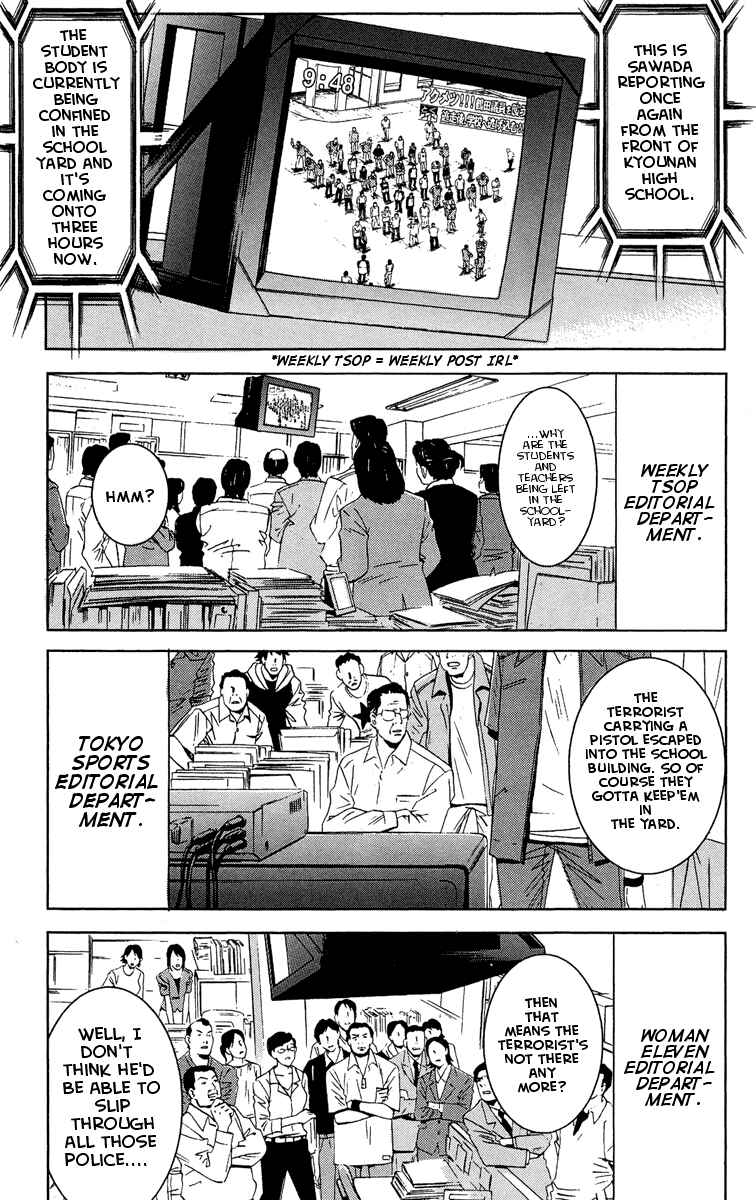 Page 6 Chapter 41 Akumetsu