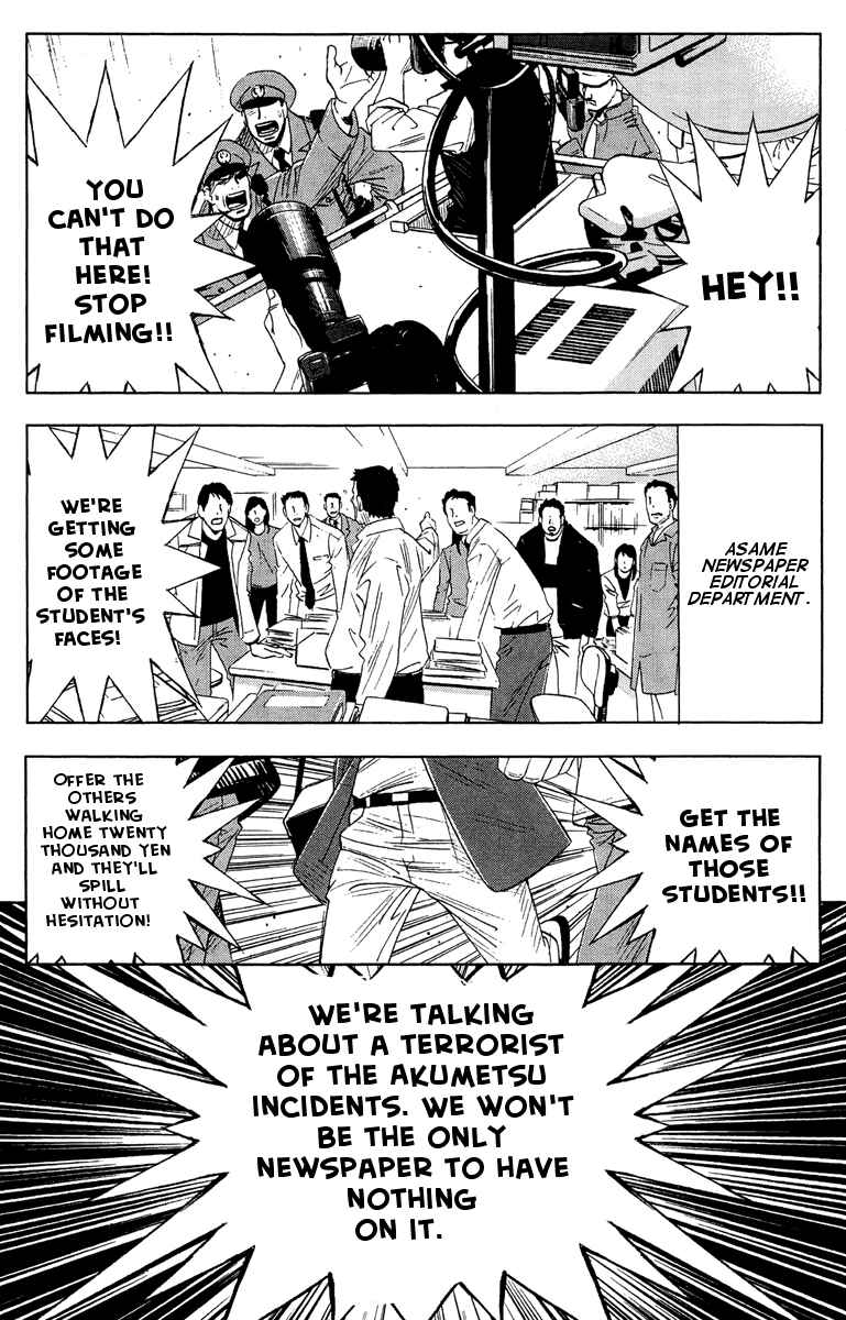 Page 8 Chapter 41 Akumetsu
