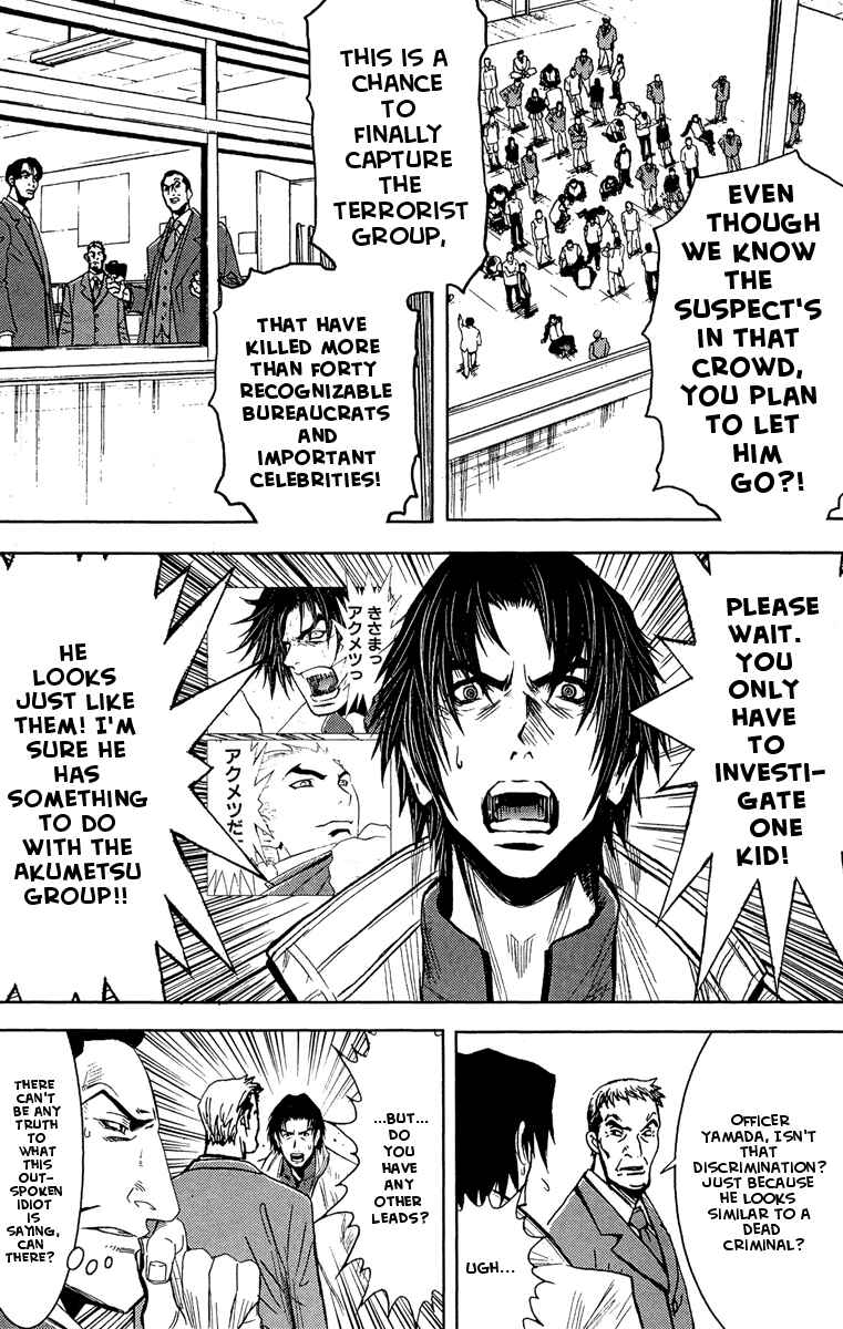 Page 9 Chapter 41 Akumetsu
