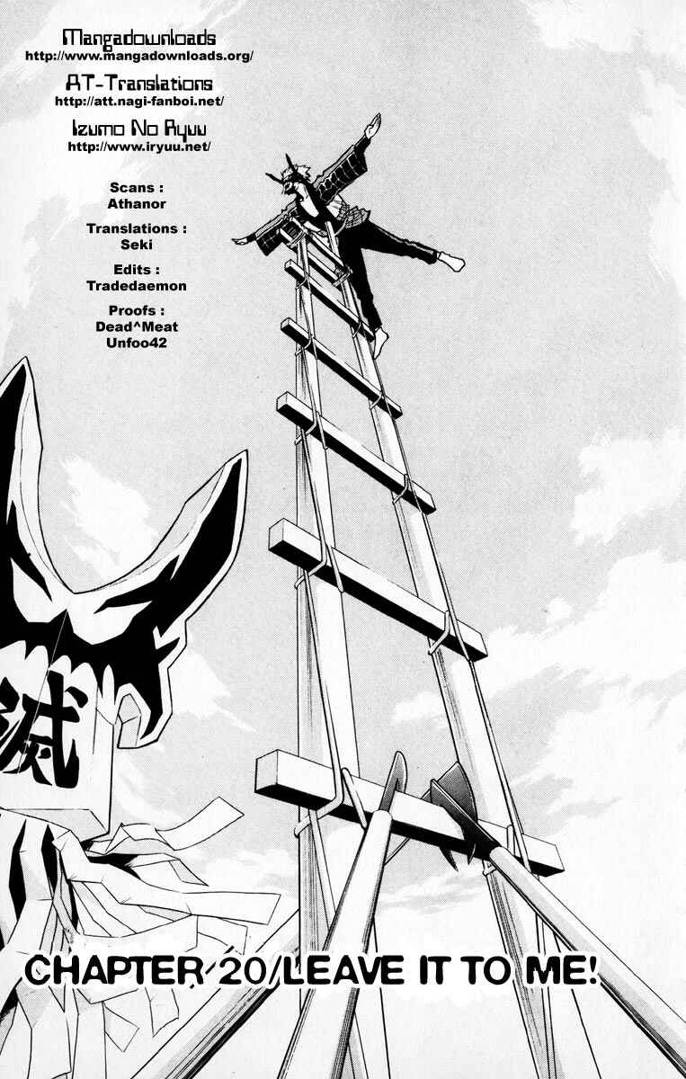 Page 1 Chapter 20 Akumetsu