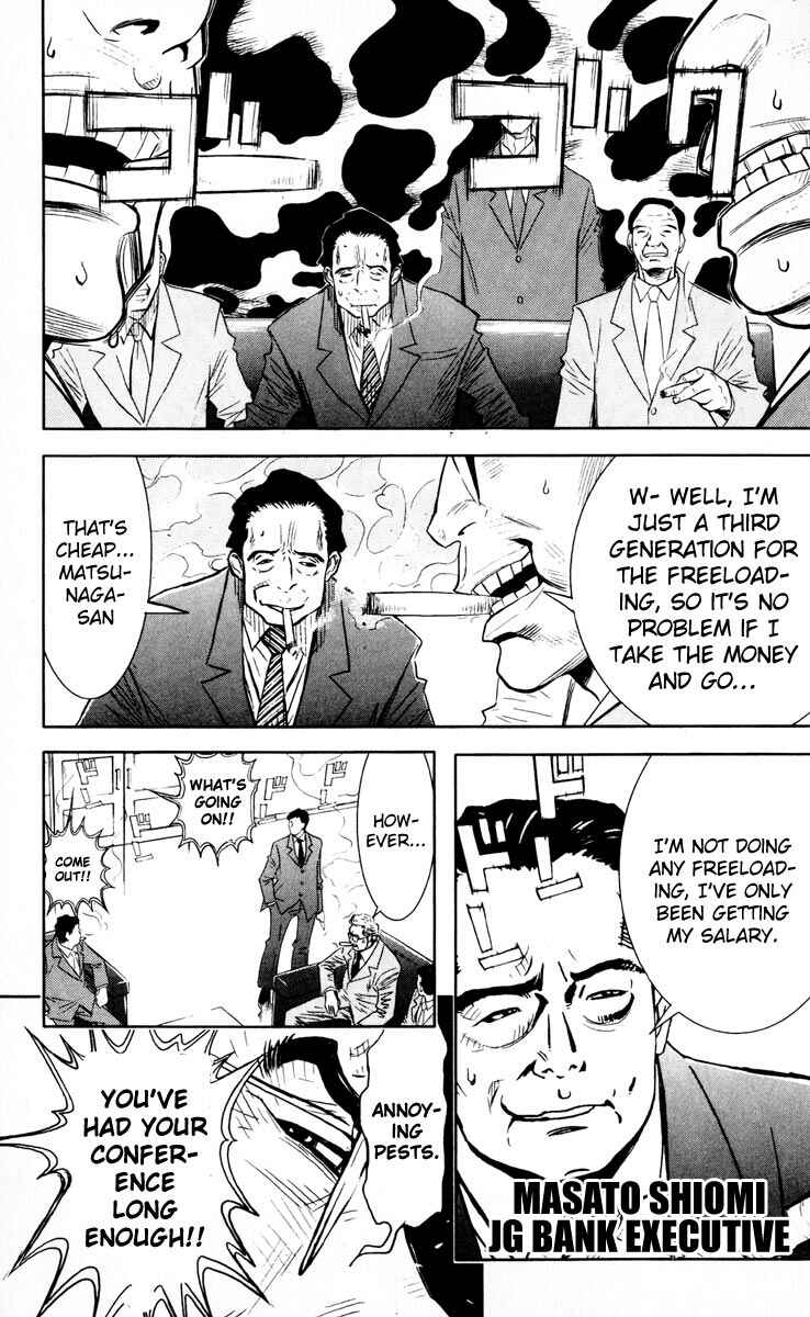 Page 15 Chapter 20 Akumetsu