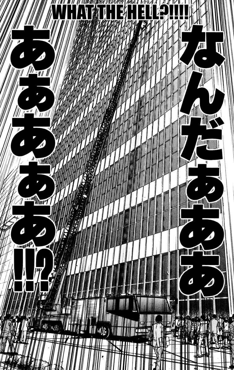 Page 19 Chapter 20 Akumetsu