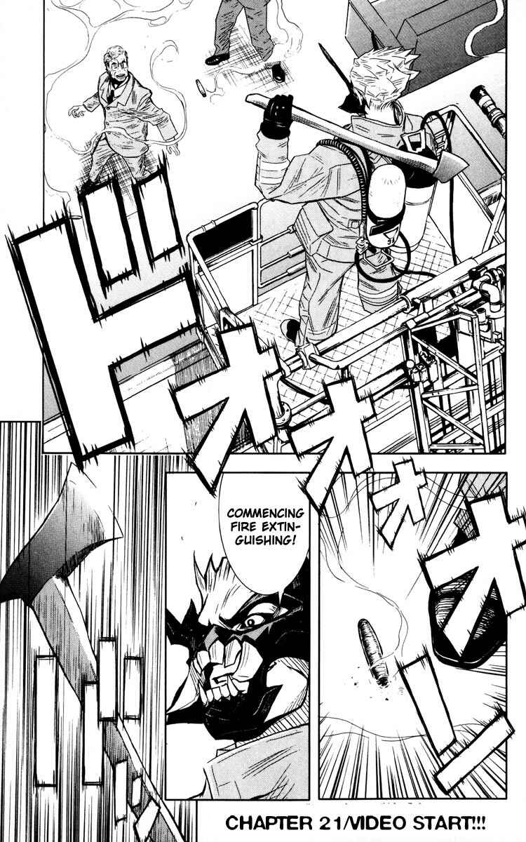 Page 1 Chapter 21 Akumetsu