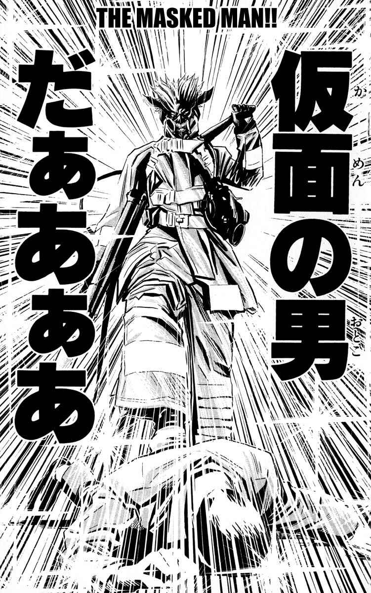Page 10 Chapter 21 Akumetsu