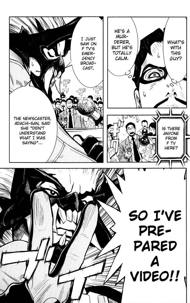 Page 14 Chapter 21 Akumetsu