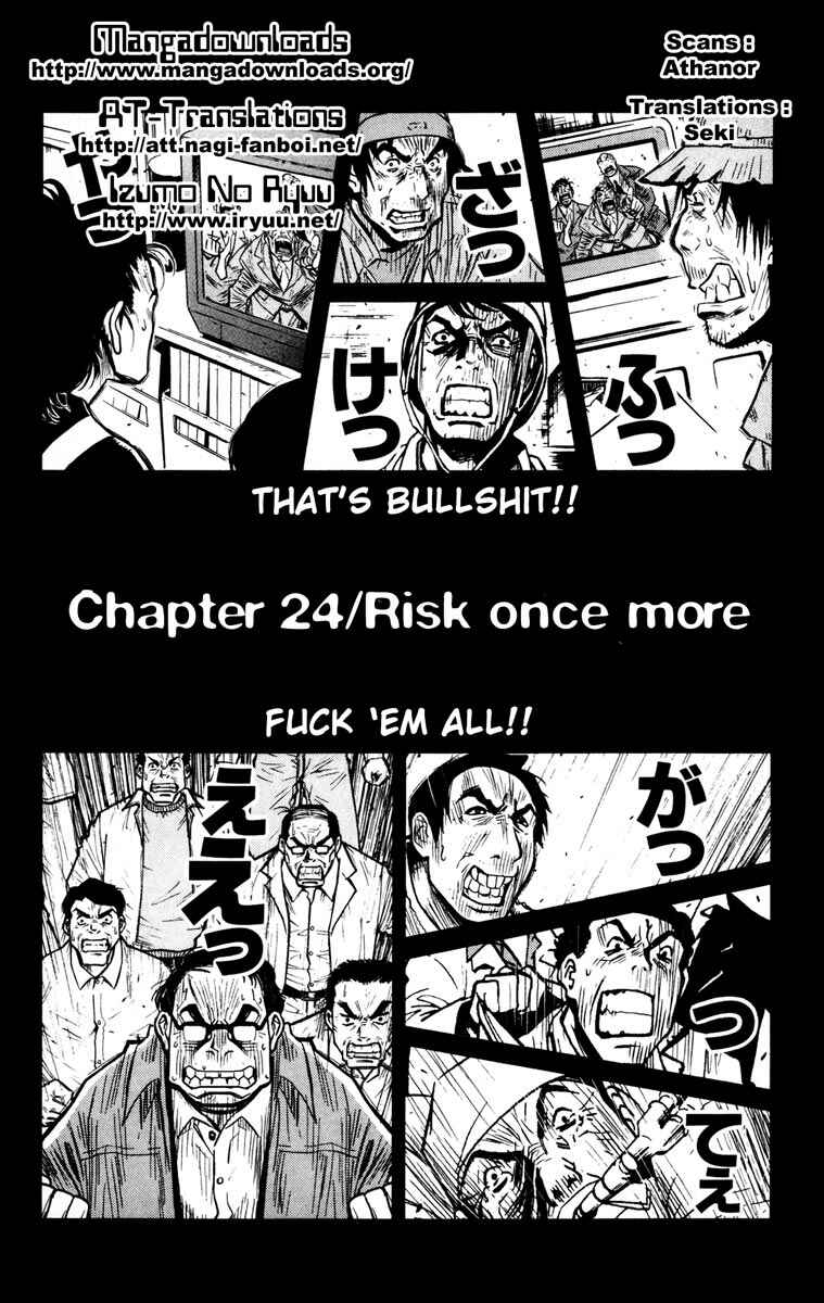 Page 1 Chapter 24 Akumetsu