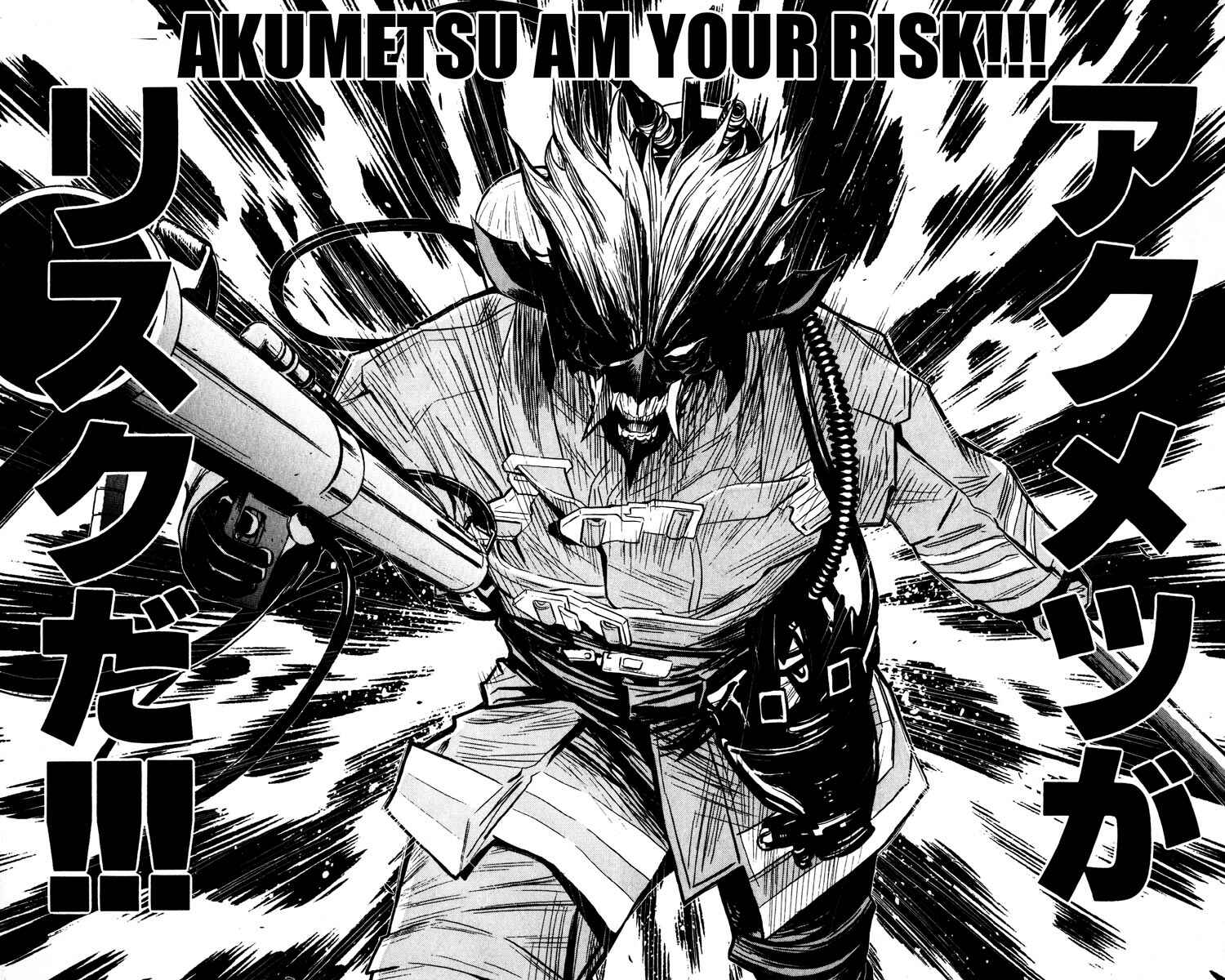 Page 15 Chapter 24 Akumetsu