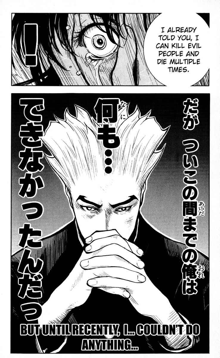 Page 18 Chapter 24 Akumetsu