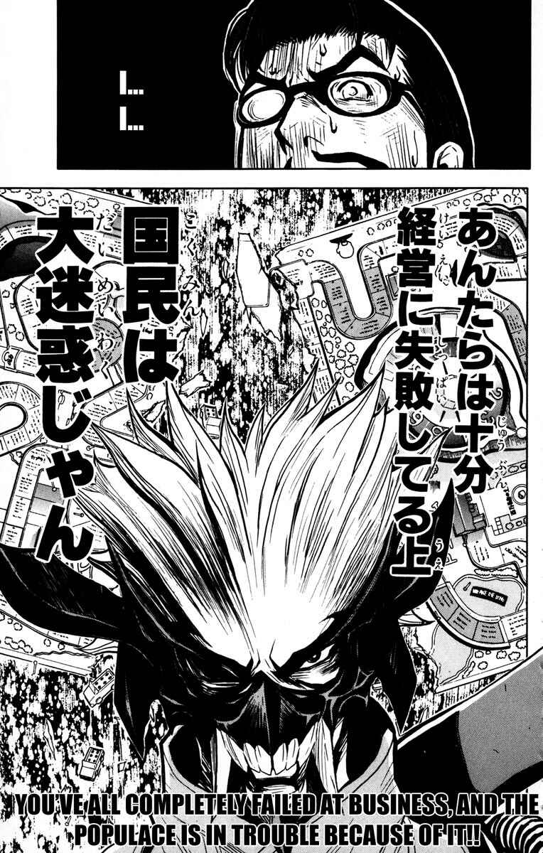 Page 8 Chapter 24 Akumetsu