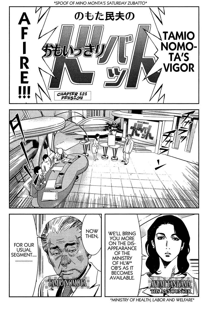 Page 1 Chapter 121 Akumetsu