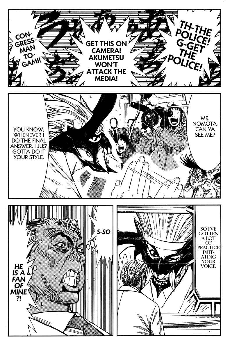 Page 13 Chapter 121 Akumetsu