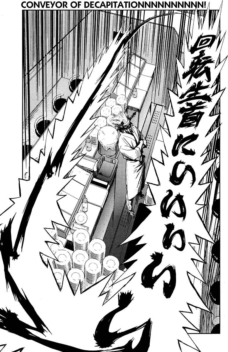 Page 18 Chapter 121 Akumetsu