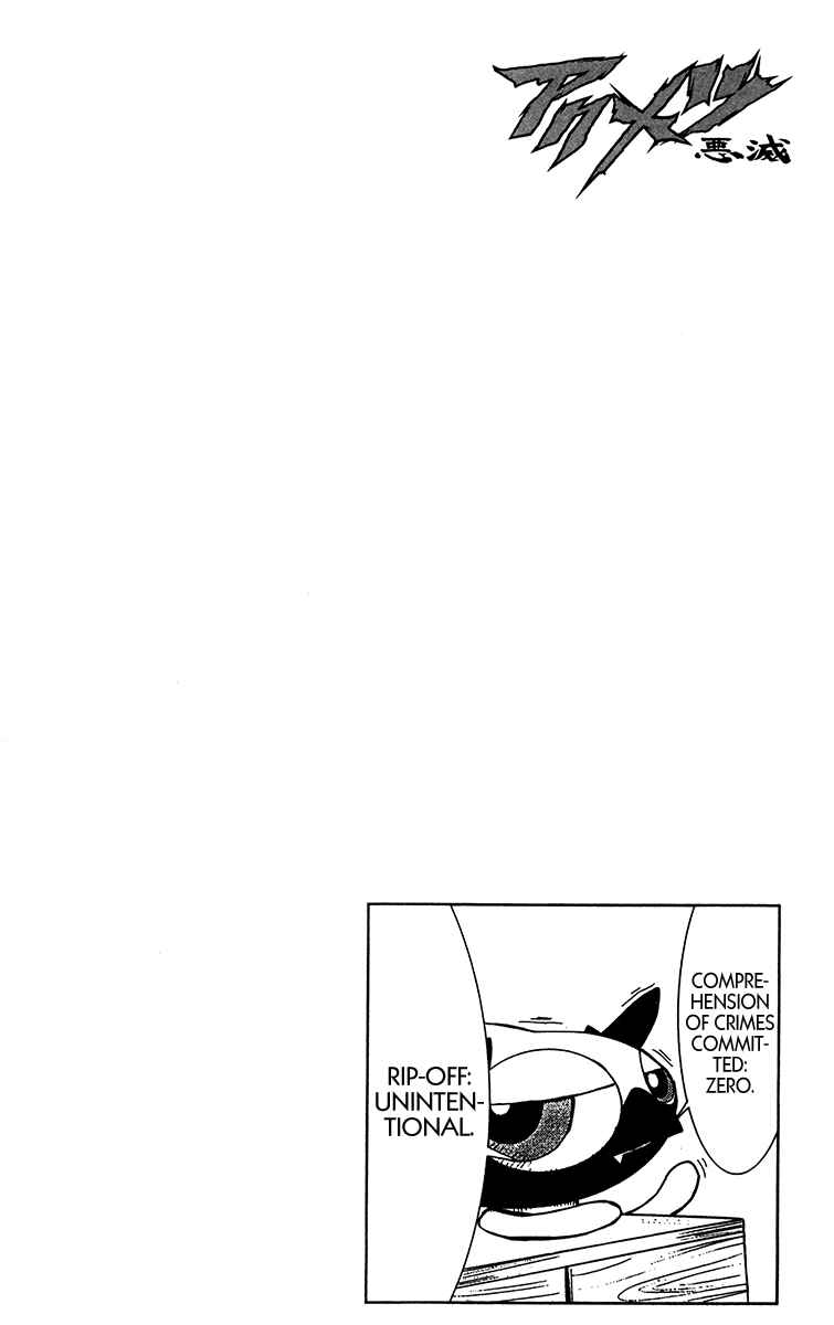 Page 19 Chapter 121 Akumetsu