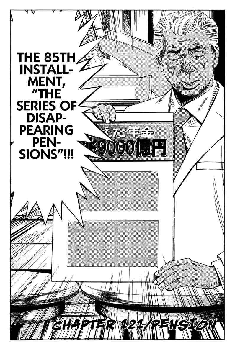 Page 2 Chapter 121 Akumetsu