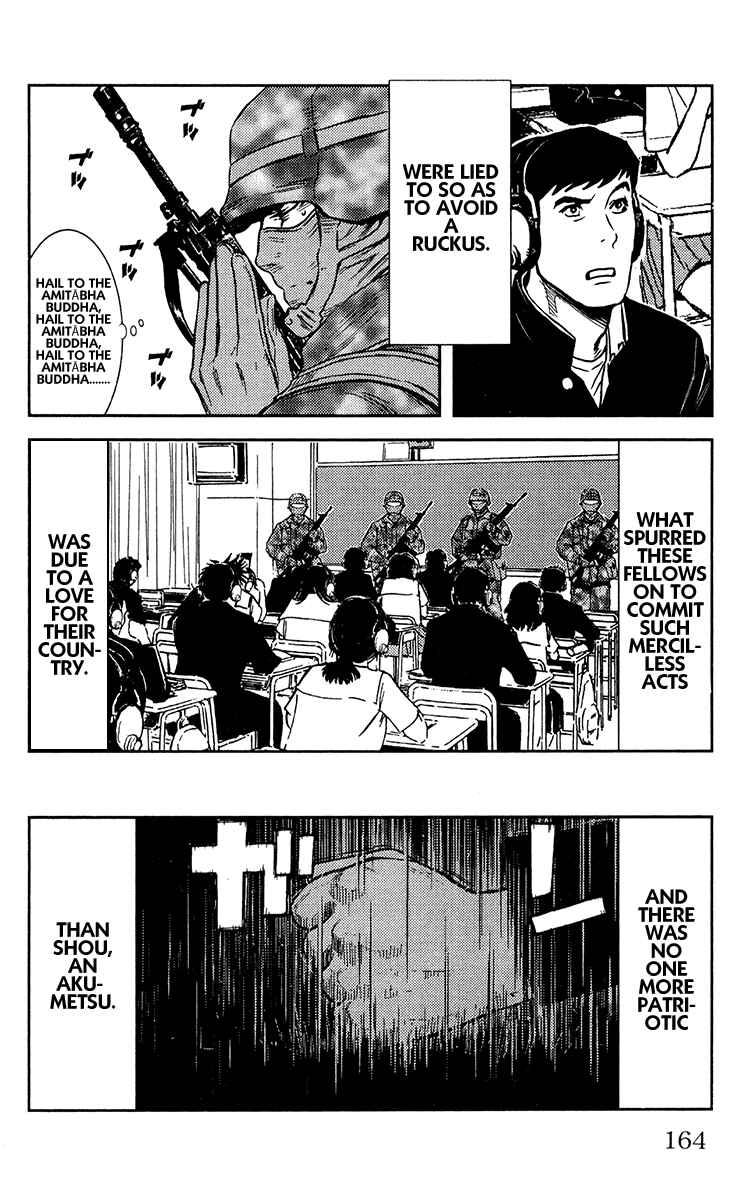 Page 18 Chapter 150 Akumetsu