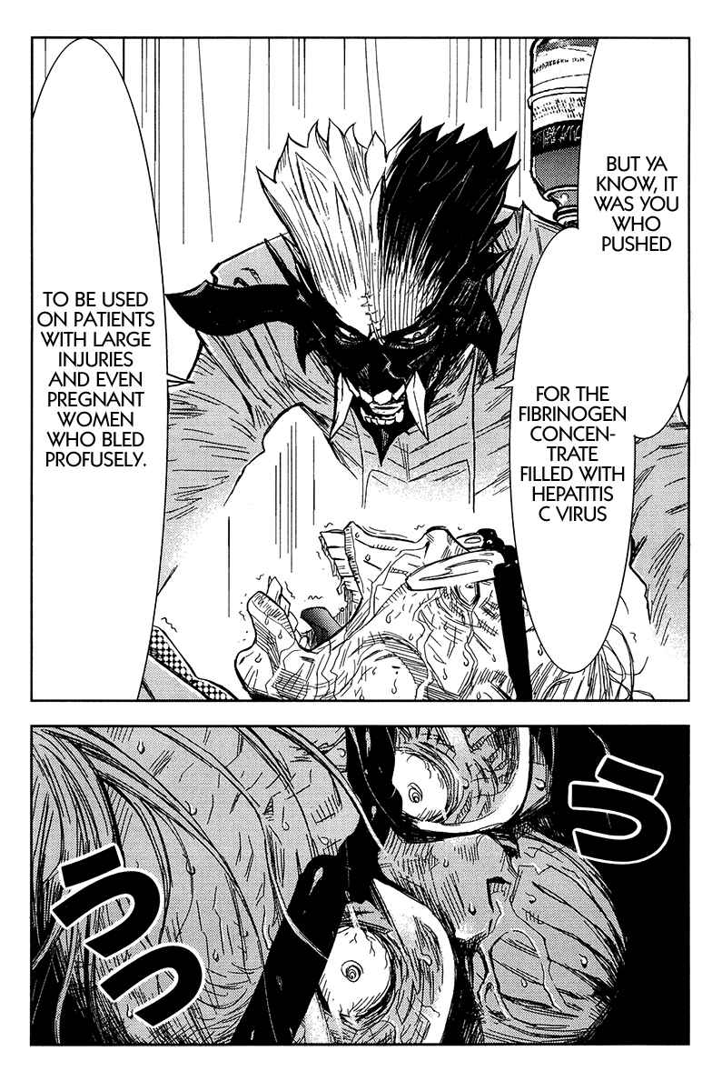 Page 16 Chapter 118 Akumetsu