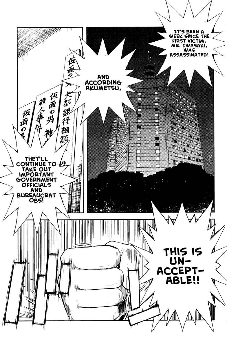 Page 1 Chapter 56 Akumetsu