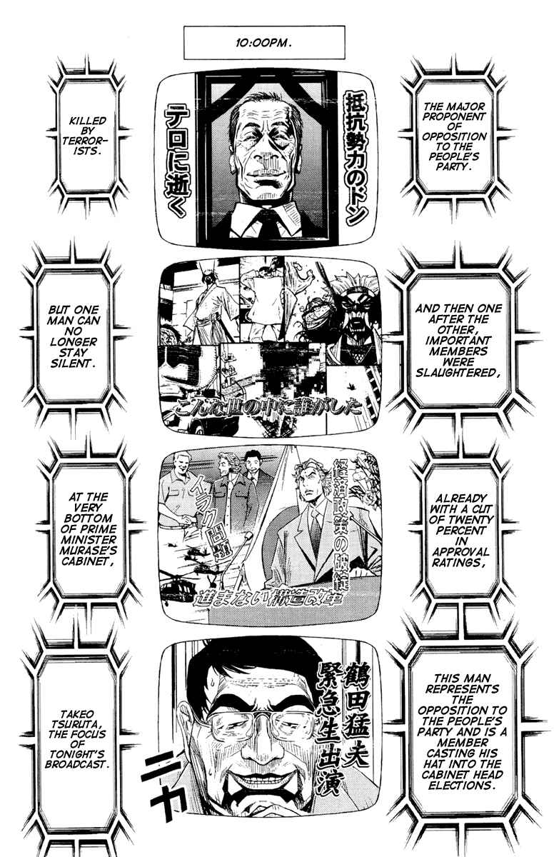 Page 12 Chapter 56 Akumetsu