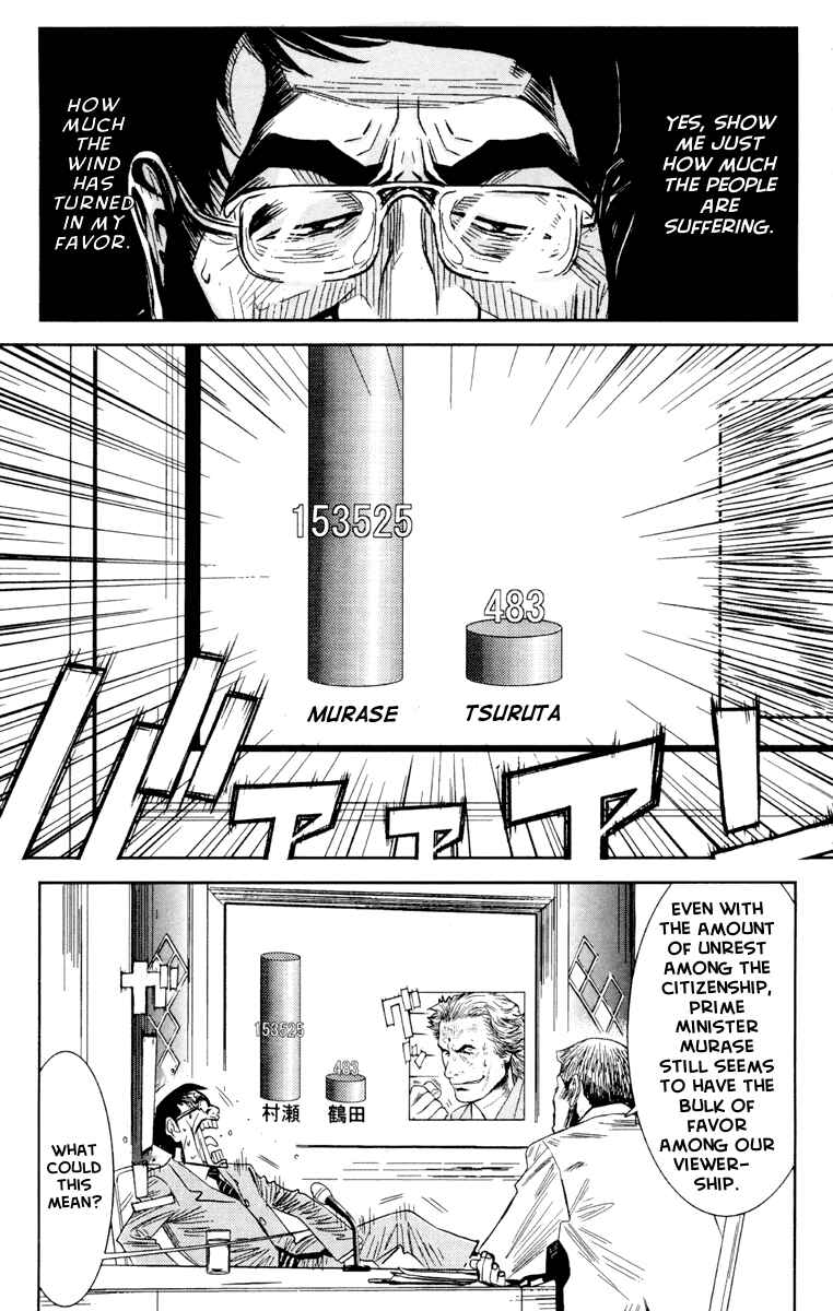 Page 17 Chapter 56 Akumetsu