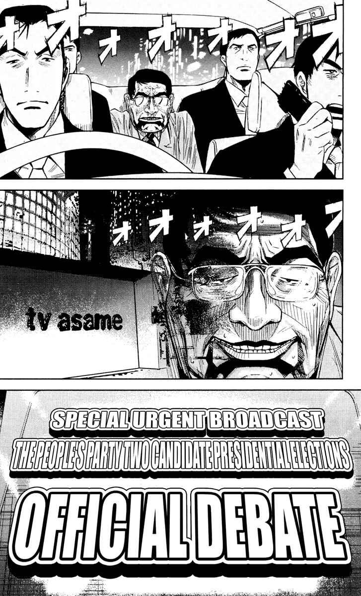 Page 4 Chapter 56 Akumetsu