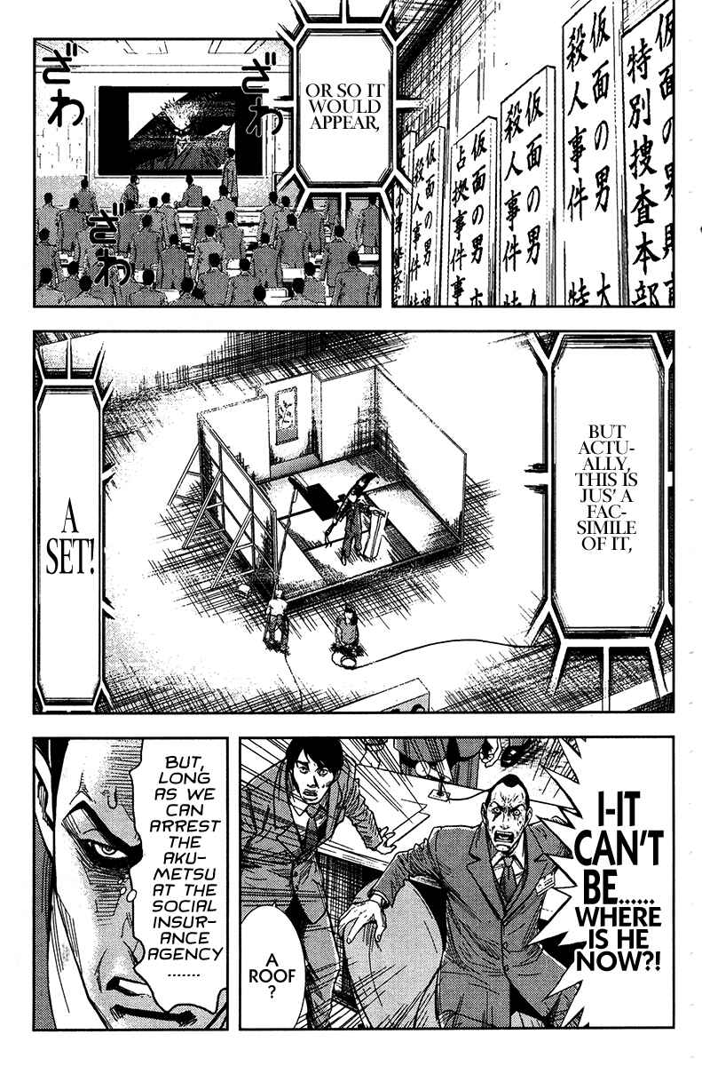 Page 11 Chapter 127 Akumetsu
