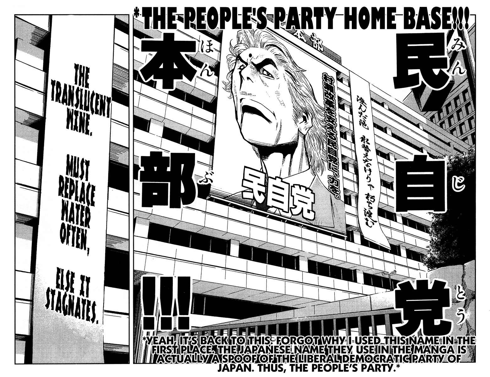 Page 14 Chapter 127 Akumetsu