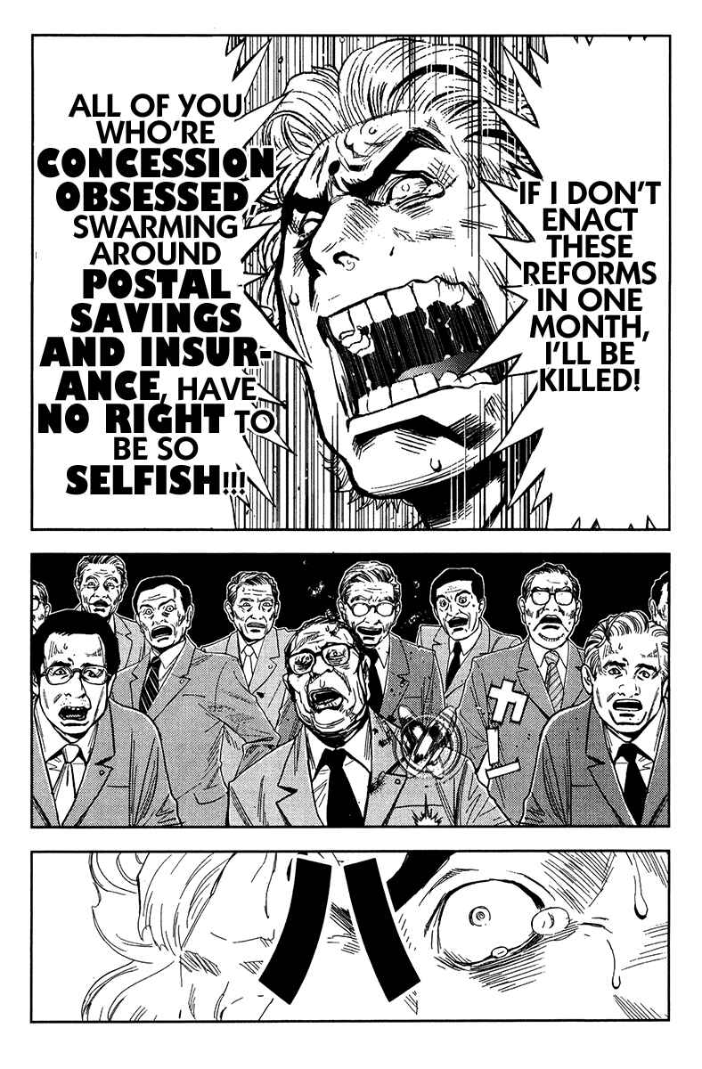 Page 18 Chapter 127 Akumetsu