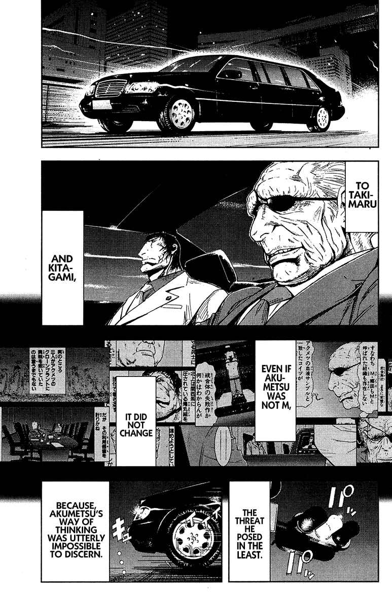 Page 1 Chapter 147 Akumetsu