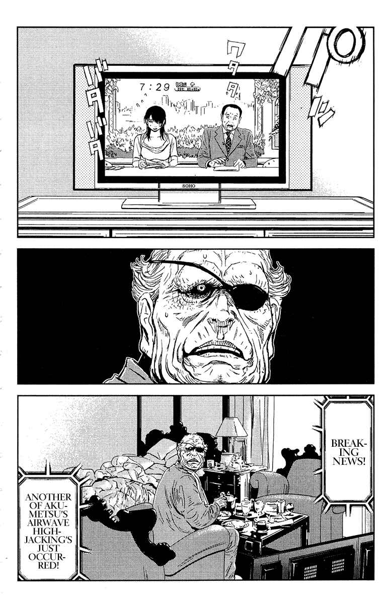 Page 15 Chapter 147 Akumetsu