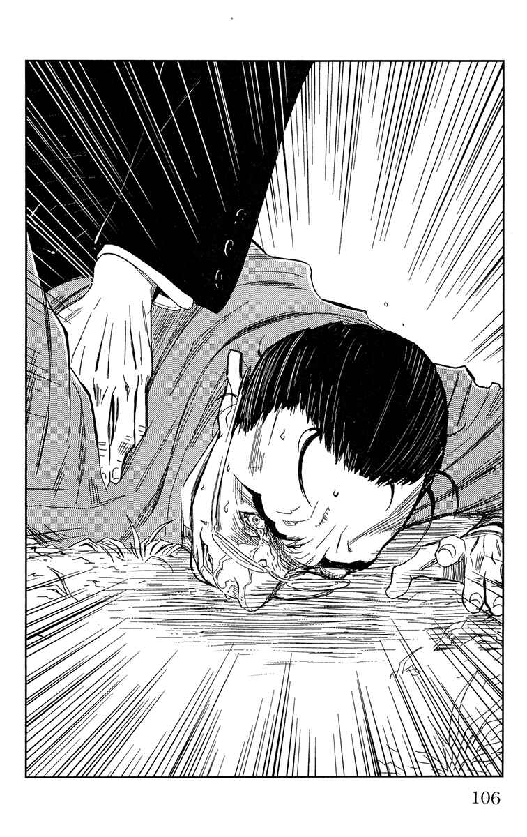 Page 19 Chapter 147 Akumetsu