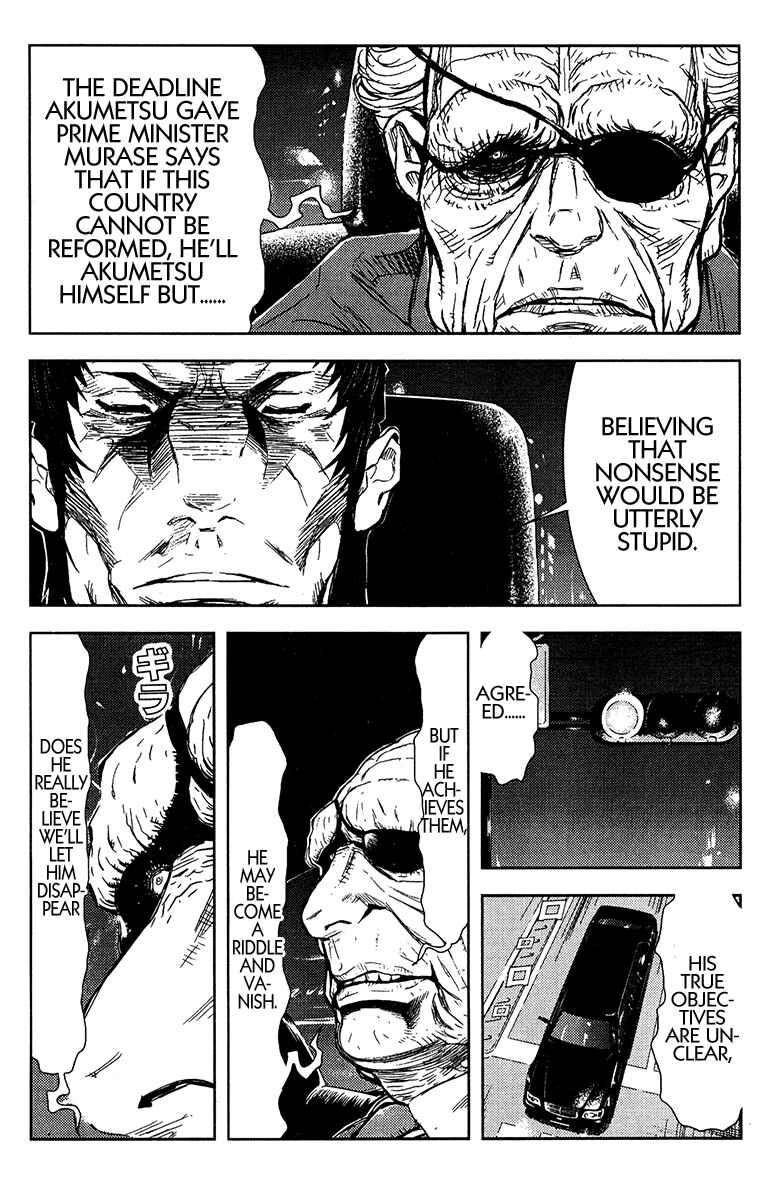 Page 3 Chapter 147 Akumetsu