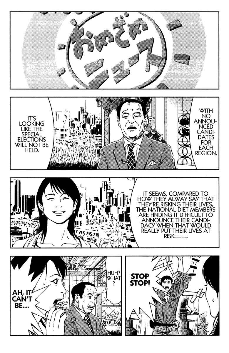 Page 5 Chapter 147 Akumetsu
