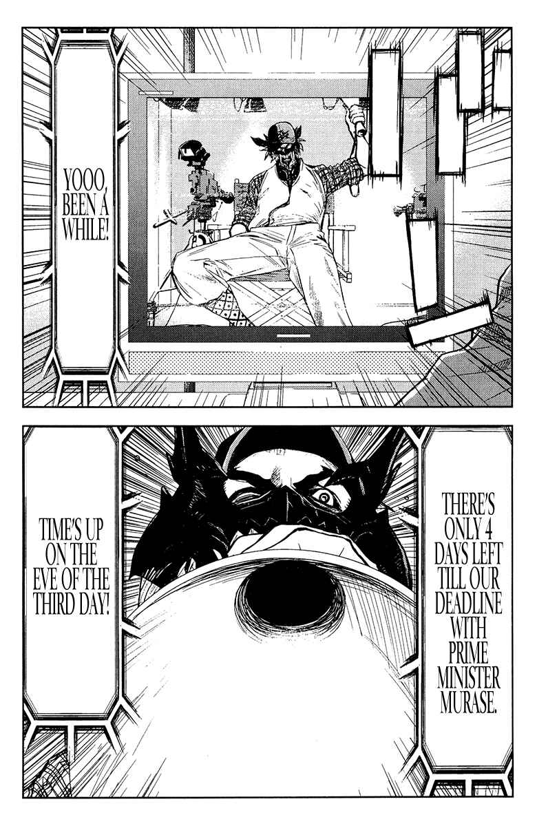 Page 7 Chapter 147 Akumetsu