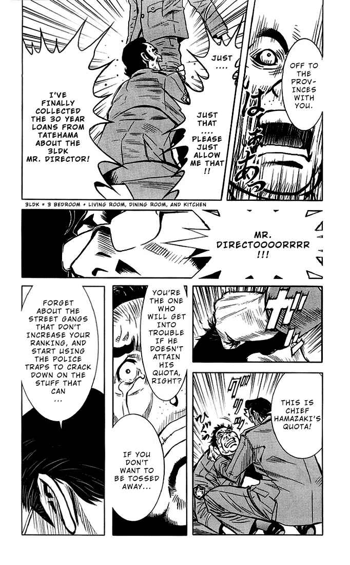 Page 10 Chapter 5 Akumetsu