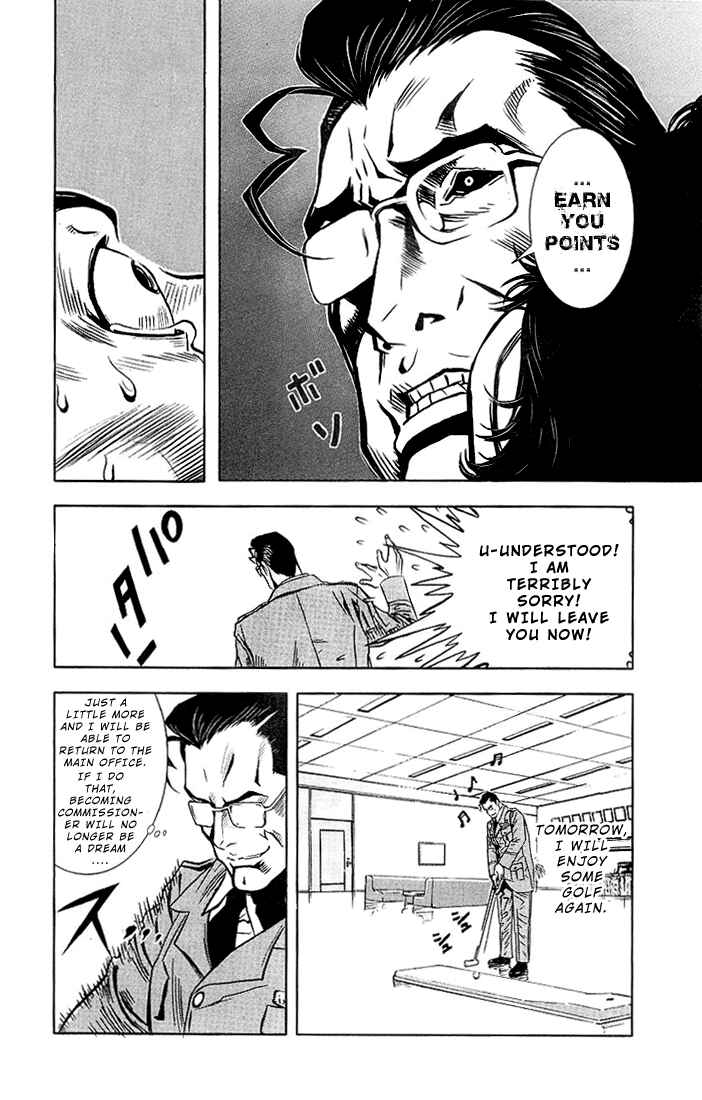 Page 11 Chapter 5 Akumetsu
