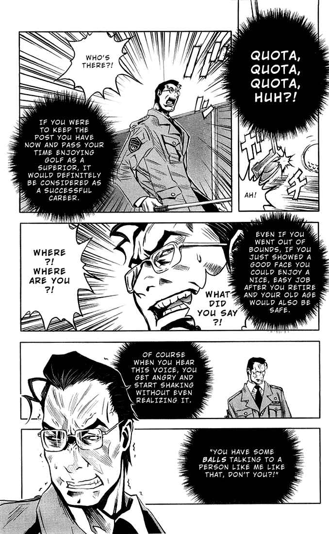 Page 12 Chapter 5 Akumetsu