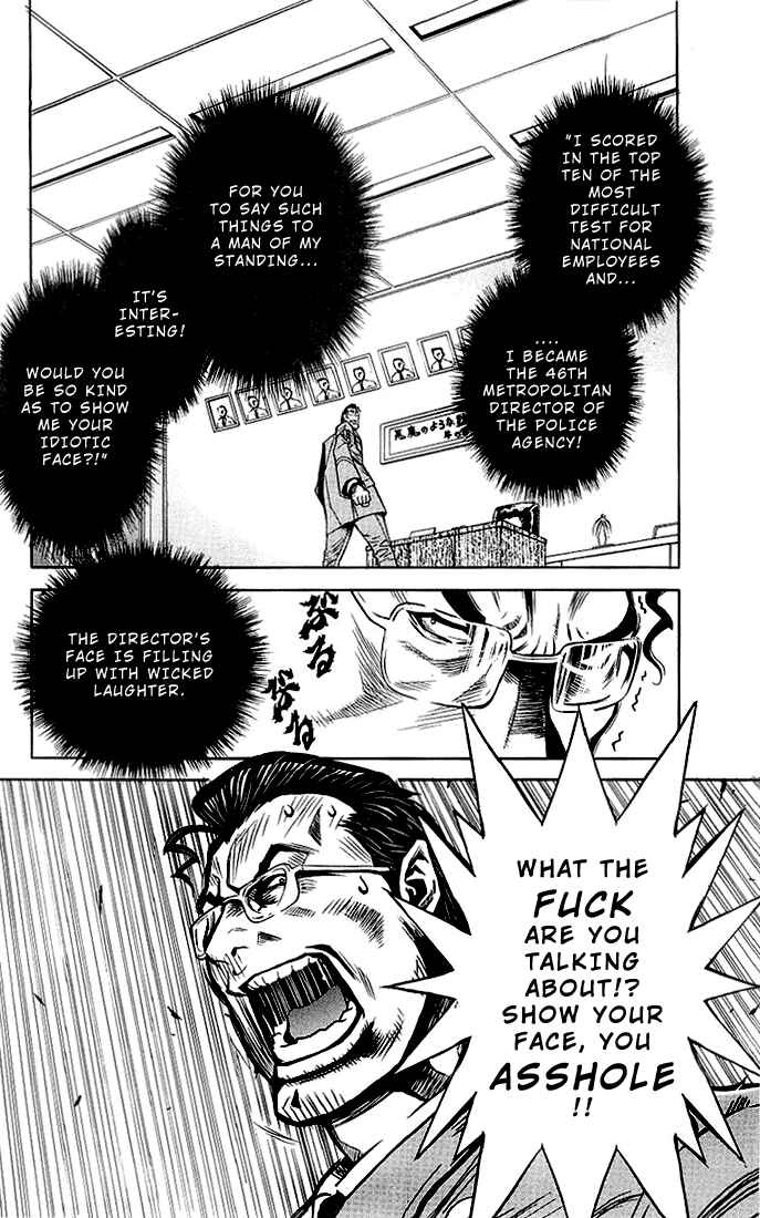 Page 13 Chapter 5 Akumetsu