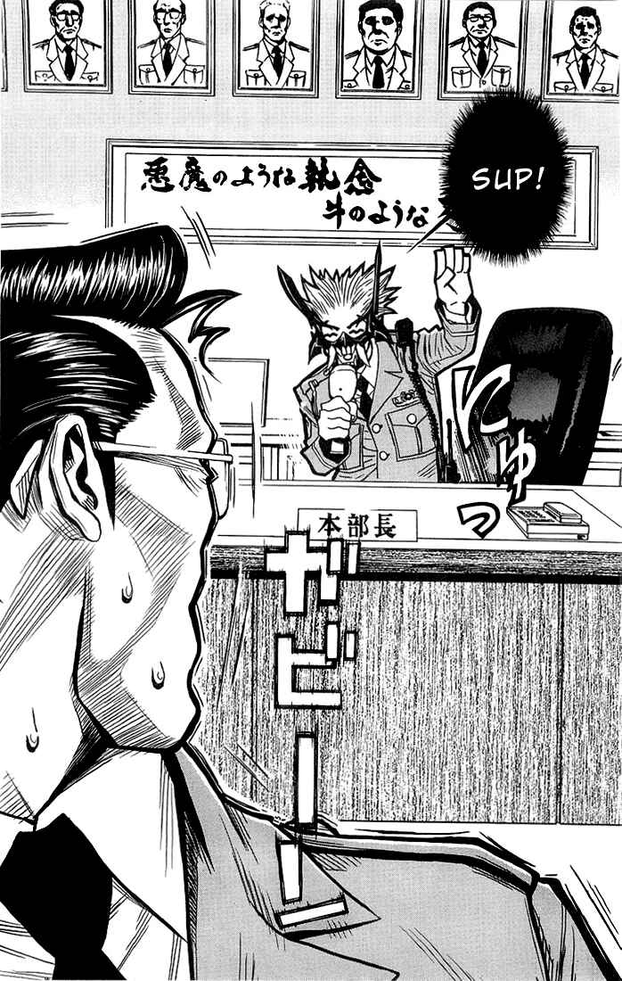 Page 14 Chapter 5 Akumetsu