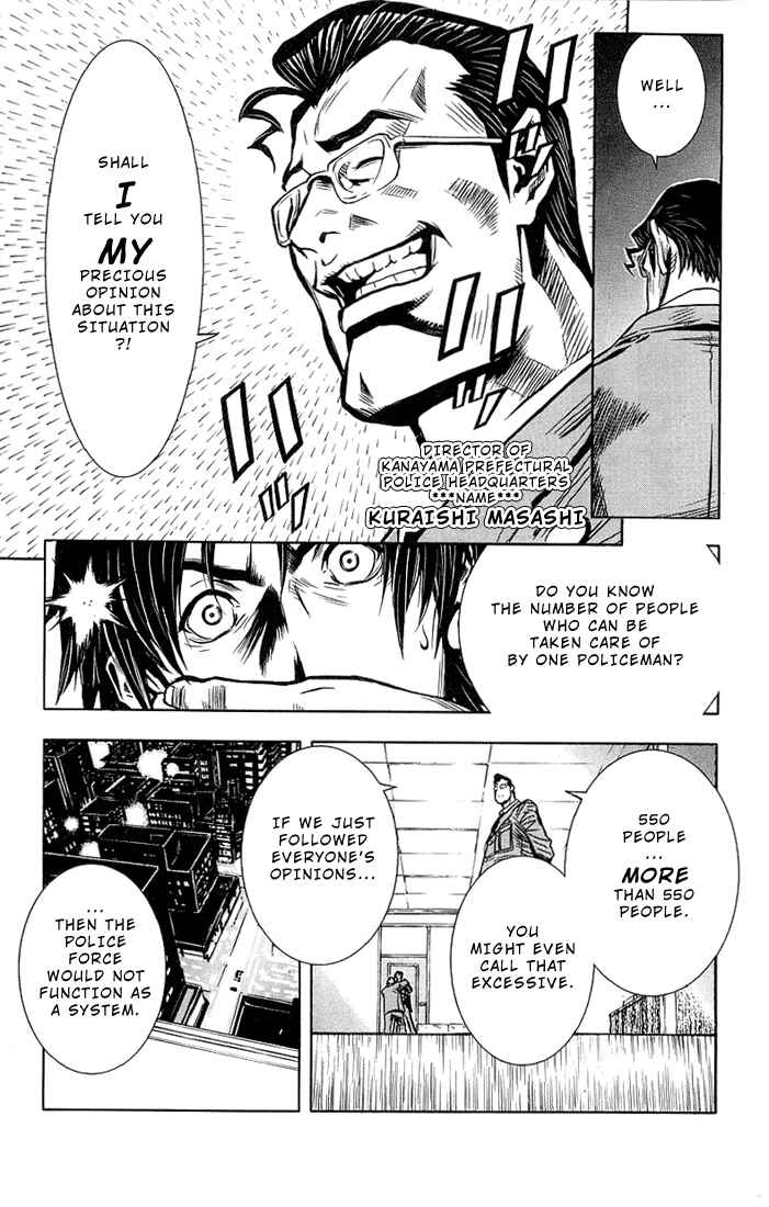 Page 6 Chapter 5 Akumetsu