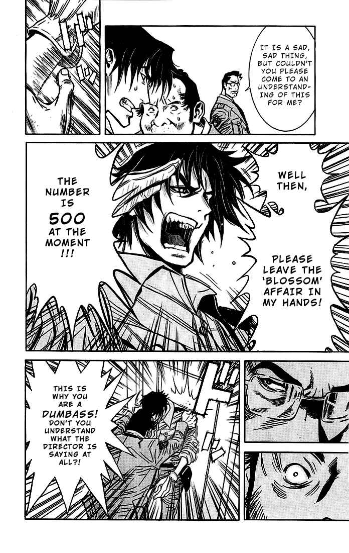 Page 7 Chapter 5 Akumetsu